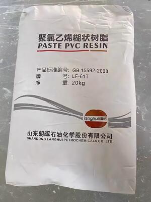 Langhui LF-61T PVC πάστα ρητίνη K-αξία 78 με εξαιρετικά χαμηλή πτητική ύλη και χαμηλό υπολειμματικό μονομερές χλωριούχου βινυλίου
