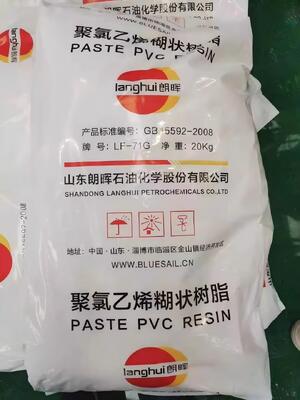 Langhui LF-51L PVC Ρητίνη Πάστα K-Value 72 με Εξαιρετικά Χαμηλή Πτητική Ύλη και Χαμηλό Ιξώδες Πλαστισόλης