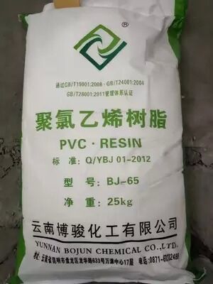 BJ-65 ρητίνη ανάμειξης PVC με τιμή K 65-68 Υπερ-χαμηλή απορρόφηση πλαστικοποιητή και ομοιόμορφο μέγεθος σωματιδίων 20-40μm