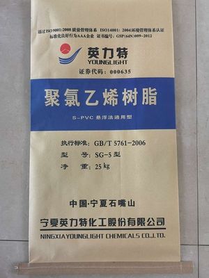SG5 Ρεψύκη PVC σε εναιώρηση με τιμή K 66-68 Χαμηλή πτητική περιεκτικότητα ≤ 0,40% και υψηλή φαινομενική πυκνότητα ≥ 0,42 g/ml