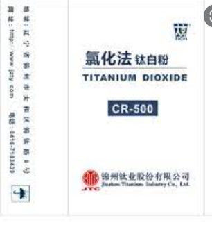 Rutile διαδικασία CR500 χλωριδίου διοξειδίου τιτανίου για το αυτοκίνητο ηλεκτροφορητικό επίστρωμα