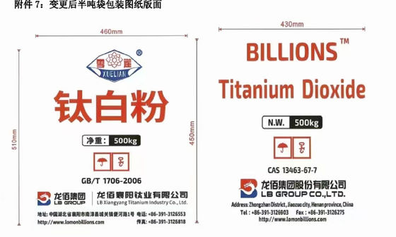 Lomon Billions Blr895 Tio2 Rutile Βιομηχανική ποιότητα υψηλής καθαρότητας χλωριούχο τιτάνιο διοξείδιο Blr895
