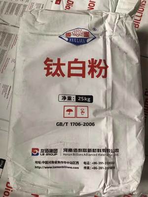 Rutile Titanium Dioxide Tio2 BLR-698 80-99% for Exterior Coatings