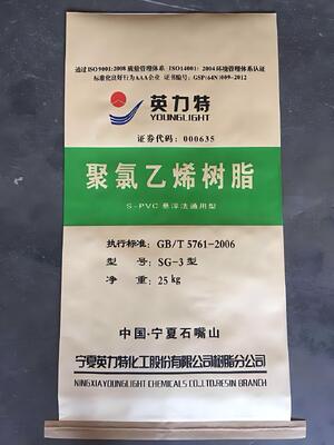 SG-3 Ρεζίνη PVC σε αναστολή K-Value 58-60 με χαμηλή ιξώδεςτητα, υψηλή απορρόφηση πλαστικού και εξαιρετική λευκότητα