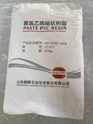 Langhui LF-61T Ραχτίνη PVC ποιότητας πάστας K-value 80 με εξαιρετικά χαμηλή υπολειμματική μονομερή χλωριούχου βινυλίου και σταθερό υψηλό βαθμό πολυμερισμού
