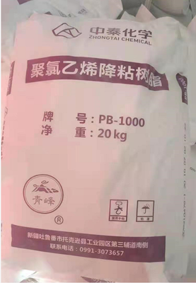 Zhongtai PB-1000 Ρητίνη PVC χαμηλού ιξώδους K-Value 68 με εξαιρετικά χαμηλή πτητική ύλη για άκαμπτα προϊόντα PVC