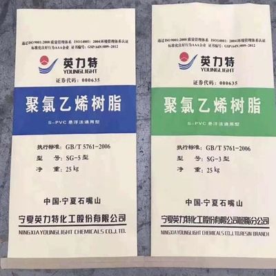 Καύσιμα PVC κατηγορίας αναστολής Ningxia PVC-SG3 με τιμή K 72, πολύ χαμηλή πτητική περιεκτικότητα και υψηλή φαινομενική πυκνότητα