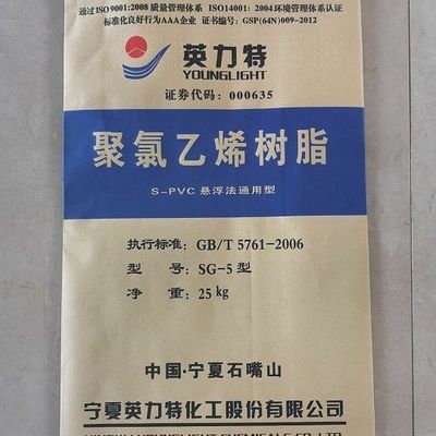 Λευκή σκόνη ρητίνης PVC K65 SG-5 με τιμή K 66-68 χαμηλή πτητική ουσία και υψηλή μηχανική αντοχή για το χύτεμα με εκτόξευση