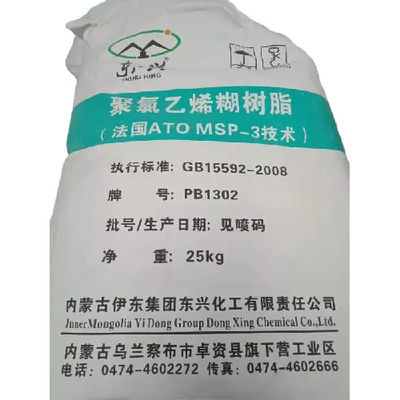 Άσπρη αξία 70 ρητίνης PB1302 Κ αναστολής PVC κολλών δύναμης για τη σφαίρα παιχνιδιών