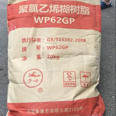 ZHONGTAI WP62GP Πέστα ρητίνης PVC με μέσο βαθμό πολυμερισμού 980-750 K, τιμή 65-59 και ιξώδες B 3,0-7.0
